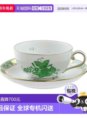 日本直邮Herend 赫伦德 Apony Green 摩卡 杯&茶托 02710-0-00