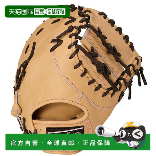 日本直邮Rawlings 罗林斯 HOH PREMIUM M535 硬式棒球手套 一垒手