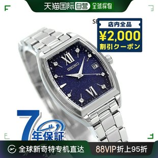 SEIKO SWFH123 模拟海军蓝礼物礼物 SELECTION