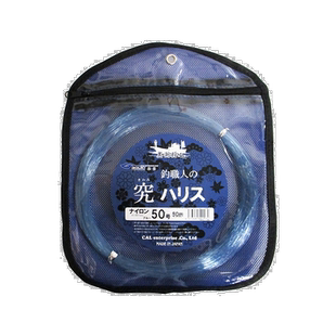 日本直邮天野渔具 黑潮刚 猎人钓鱼工匠哈里斯 50m 50号 刚蓝