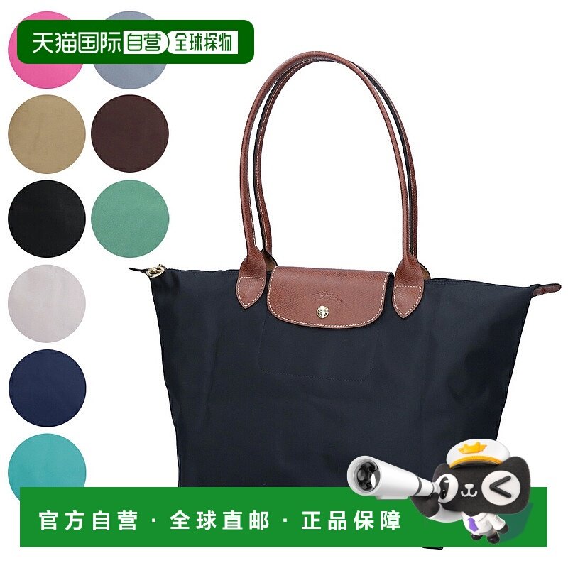 日本直邮Longchamp珑骧女士托特单肩包长柄大码L1899 089托特包