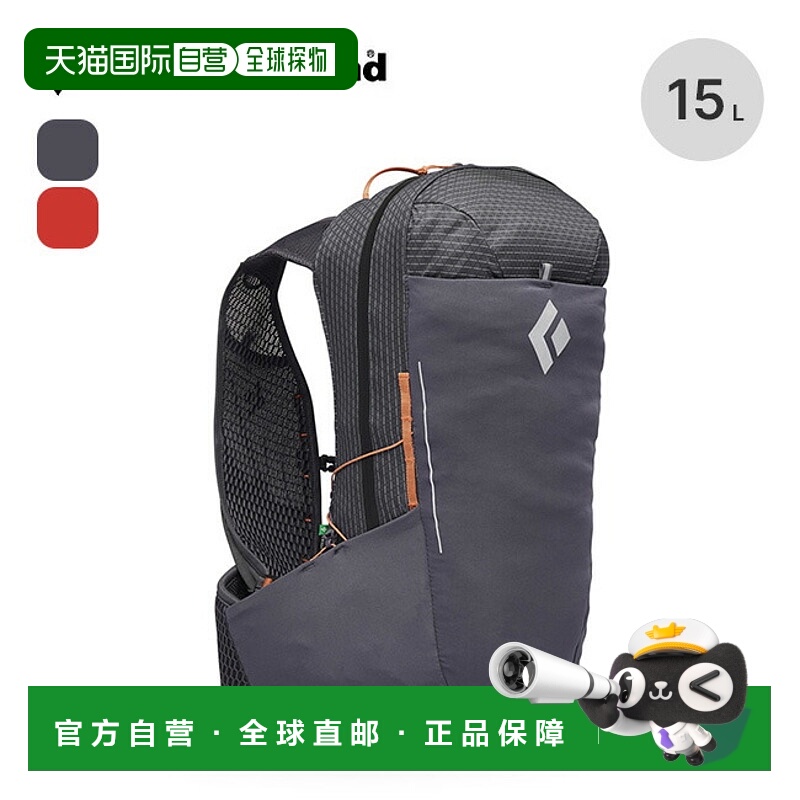 日本直邮Black Diamond Pursuit 15 背包 (BD56507) - 旅行越野跑