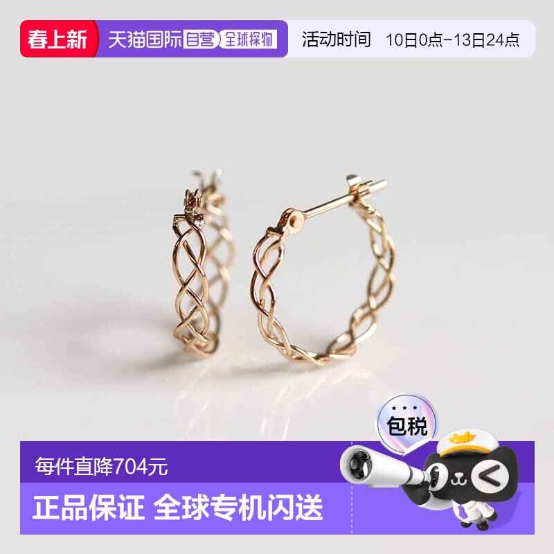 1h可退 日本直邮cui-cui 女装 K10YG黄金 编织线条 半圆形耳环 77
