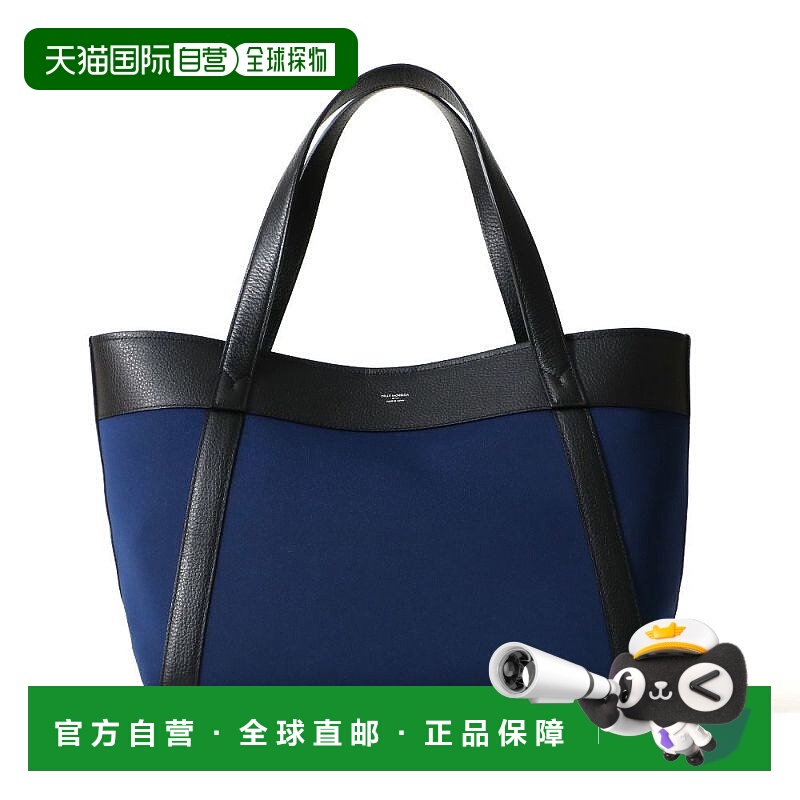 1h可退 日本直邮Cinque Terre 男女同款 开口大容量托特包 弹力仿