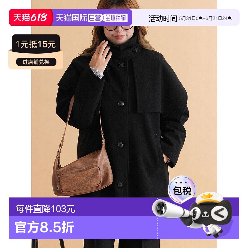 1h可退 日本直邮ehka sopo 女装 宽松半开襟斗篷外套 双口袋设计