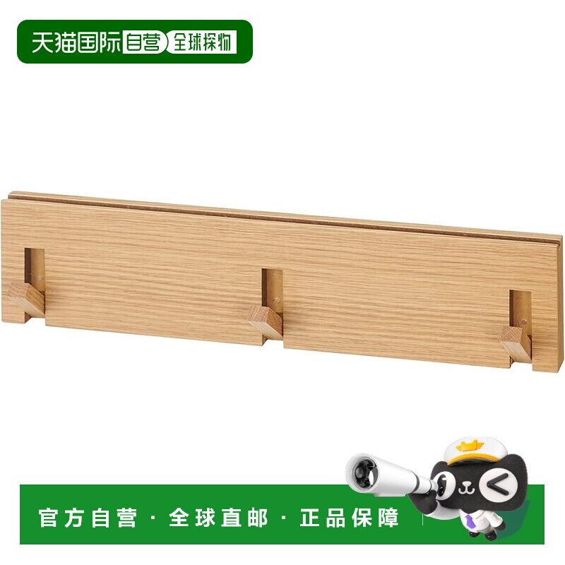 【日本直邮】Muji无印良品 橡木壁挂架 3钩44&times;2.5&times;10cm 4450508