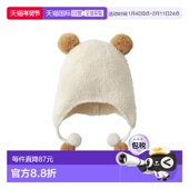 9202 日本直邮日潮 497 毛绒帽子 MIKIHOUSE 正品