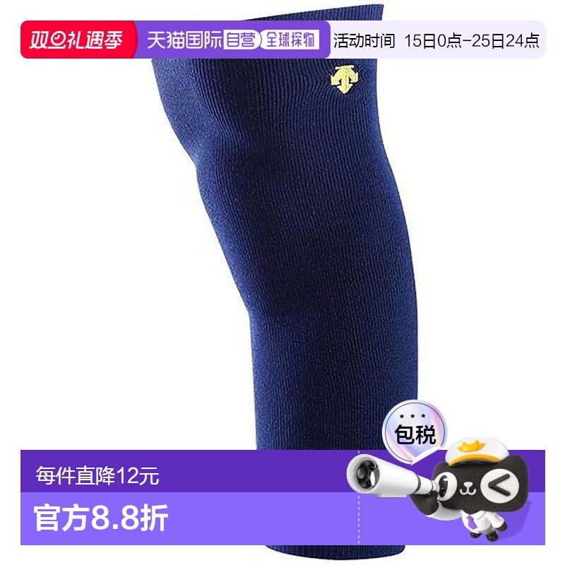 【日本直邮】Descente迪桑特 棒球冬季保暖腿套 DNVY深蓝 C885