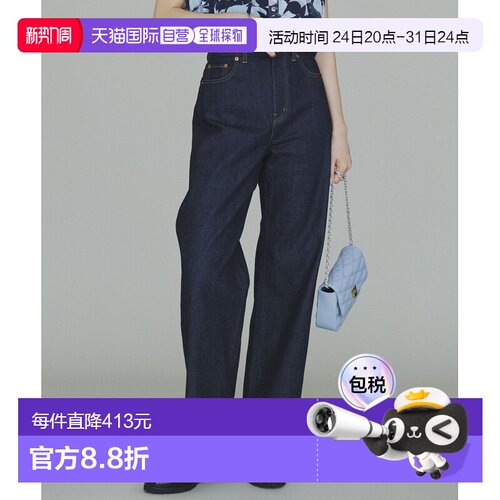 日本直邮23区女士可洗弹力牛仔阔腿裤 PR27CA0221牛仔裤直筒裤