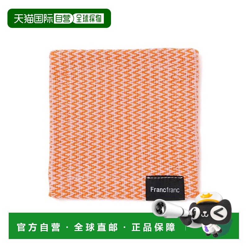 1h可退 日本直邮Francfranc 编织杯垫 雪花纹 橙色*粉红色