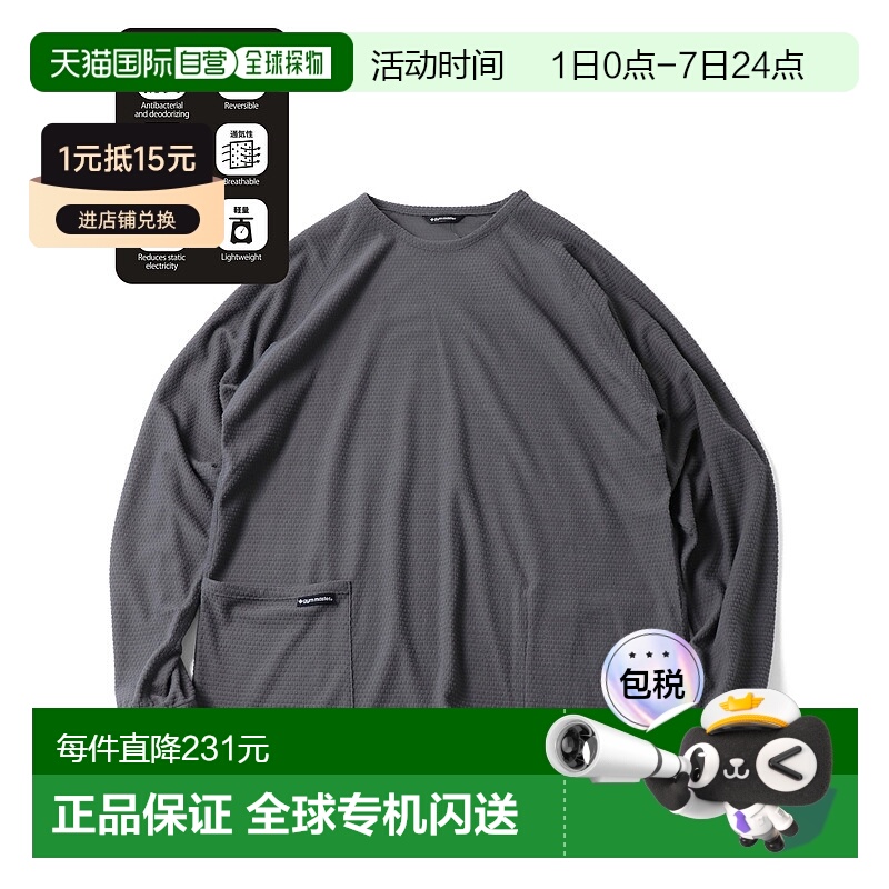 1h可退 日本直邮gym master 男女同款 可双面穿圆领T恤 功能速干