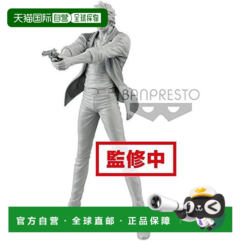 【日本直邮】帕布雷斯 手办 剧场版 城市猎人 CREATOR×CREATOR