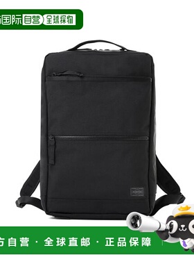 1h可退 日本直邮PORTER 互动式双肩背包双肩包