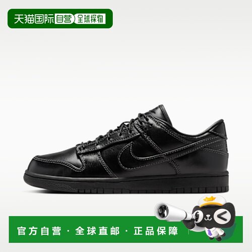 日本直邮Nike Dunk Low Retro Premium 经典舒适 低帮 板鞋 男款