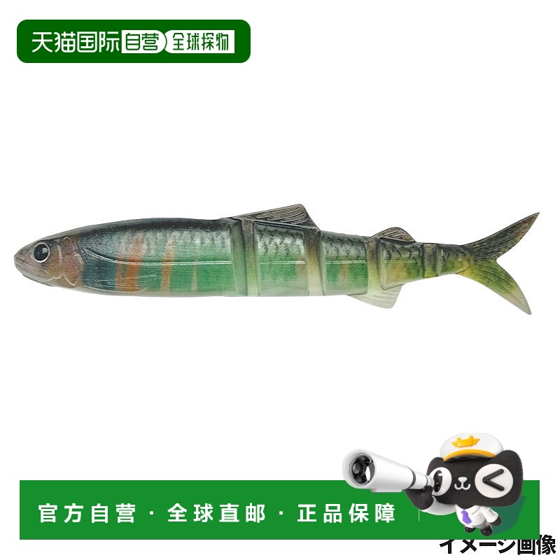 日本直邮Imakatsu 诱饵JAVALLON SUPER REAL 150 3D REALISM #S-5