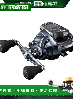 【日本直邮】Shimano禧玛诺电动渔轮电动卷盘23 ForceMaster601DH