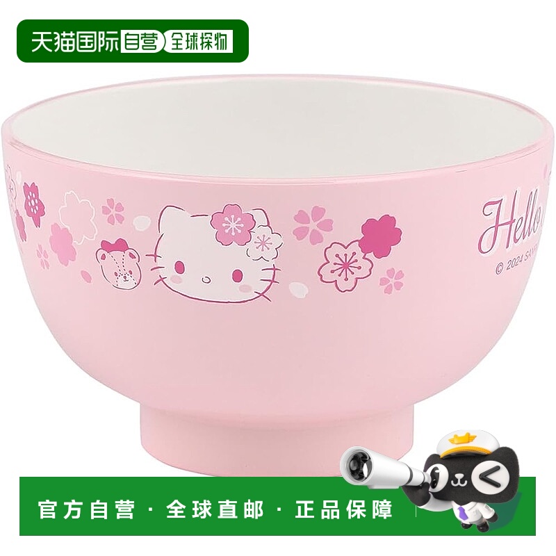 【日本直邮】OSK 漆器汤碗 315ml Hello Kitty 樱花 NS-7 日本制