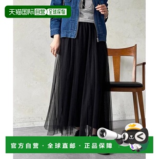 日本直邮官方授权 un dix cors 网纱拼接半身裙