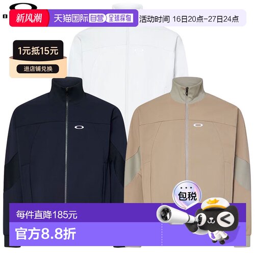 日本直邮Oakley 男士短袖高尔夫夹克O-Sync Pack Track Jacket 2.