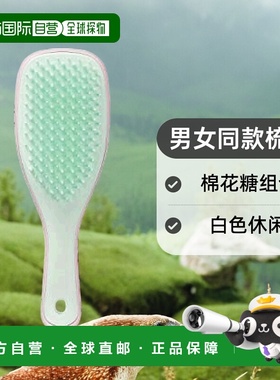 【日本直邮】Tangle Teezer男女同款梳子棉花糖组合白色休闲