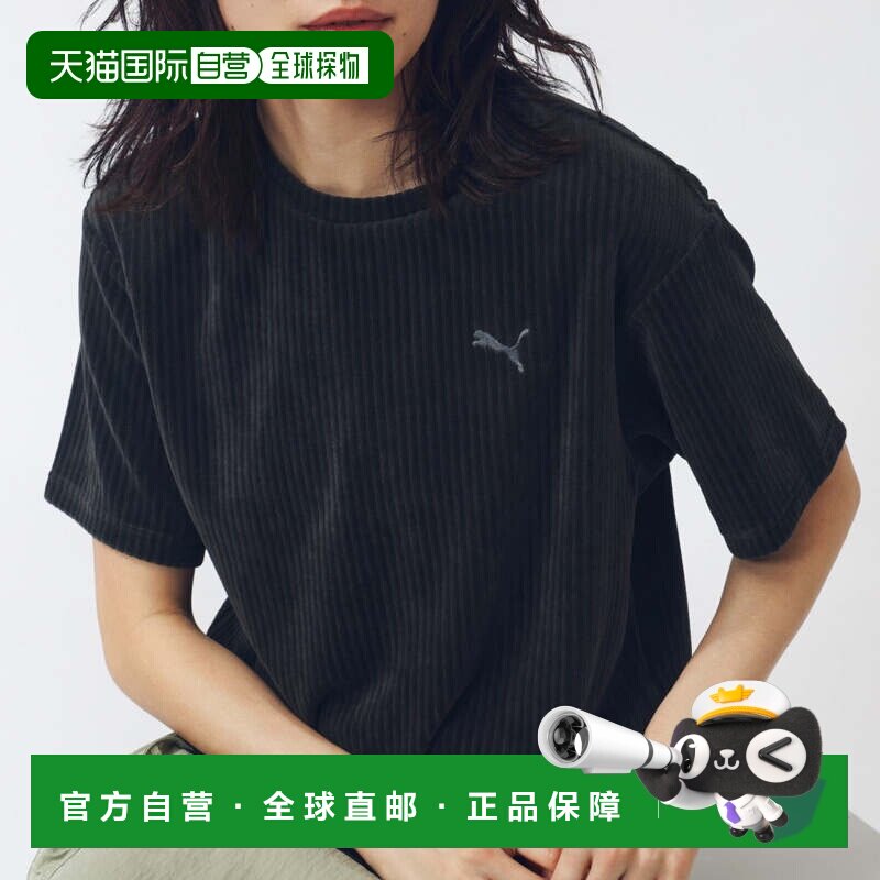 日本直邮PUMA 女士宽松天鹅绒罗纹短袖T恤 ESS ELEVATED 运动服装