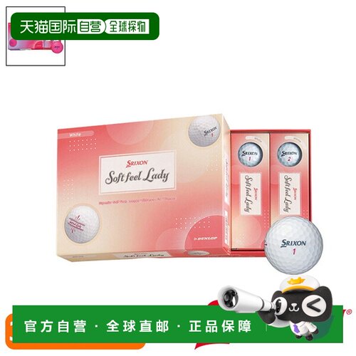 日本直邮Dunlop Srixon Soft Feel Lady 第6代 高尔夫球 3打装（3