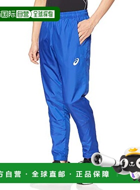 【日本直邮】ASICS男士田径运动裤 全网眼布衬里 蓝色XS 2091A166