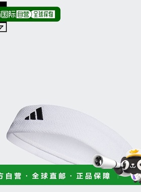 日本直邮 adidas 网球运动头带 通用款配饰 [HT3908] 白色