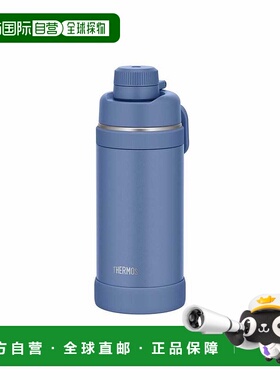 日本直邮膳魔师真空隔热运动水壶灰蓝色 thm-fju750-asb