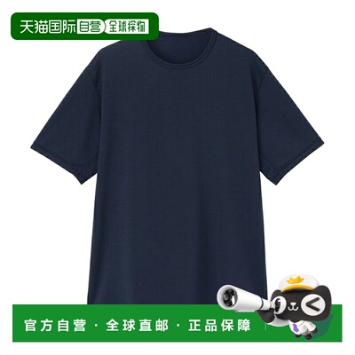 日本直邮HELLY HANSEN 海丽汉森 HOE62613 短袖T恤 男女通用