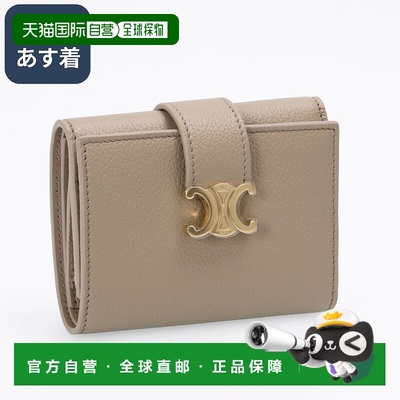 日本直邮Celine “Nino Fine Strap Wallet” Safari Grained Cal