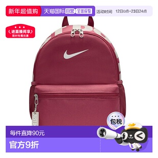 日本直邮Nike 儿童背包 11L 包 NIKE Brasilia JDI 儿童迷你背包