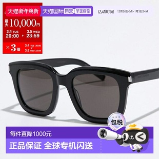 太阳镜 465 日本直邮SAINT 惠灵顿款 圣罗兰 男士 全框 LAURENT