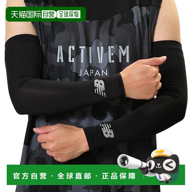 日本直邮New Balance 男士棒球护臂（2 只装） - 运动护臂支撑手L