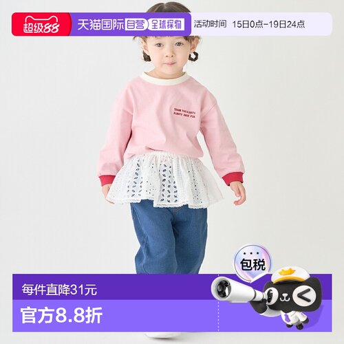 日本直邮Petit Main童装层叠裙裤女童短裤裙百搭下装