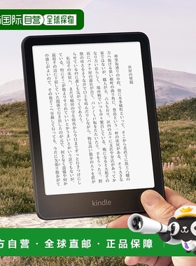 日本直邮日本直邮kindle 2024型号Paperwhite 签名版32GB7英寸阅