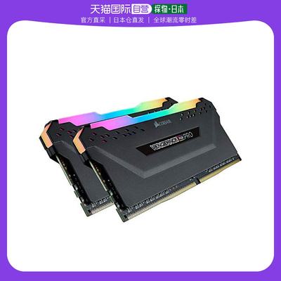 自营｜Corsair内存DDR4-3200MHz 32GBx4 VENGEANCE RGB PRO