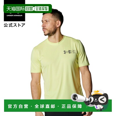 日本直邮 UNDER ARMOUR 男士UA ArmourDry短袖T恤[4500 6001529]