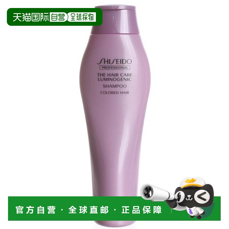 【日本直邮】shiseido professional资生堂专业美发闪耀洗发正品