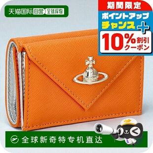 Westwood 皮革 日本直邮Vivienne 女士三折钱包 银 51150009 橙色