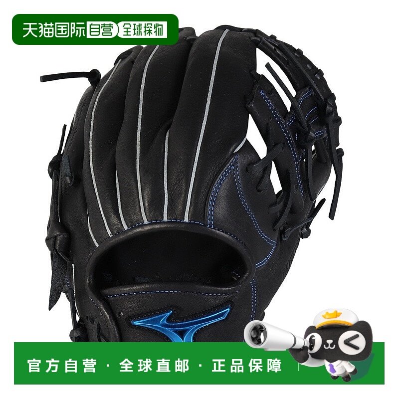 日潮跑腿MIZUNO美津浓 男女款垒球外野手手套 Wild Live Blue bla