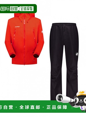 日本直邮Mammut 男士户外春夏雨具套装Masao Light Rain Suit AF
