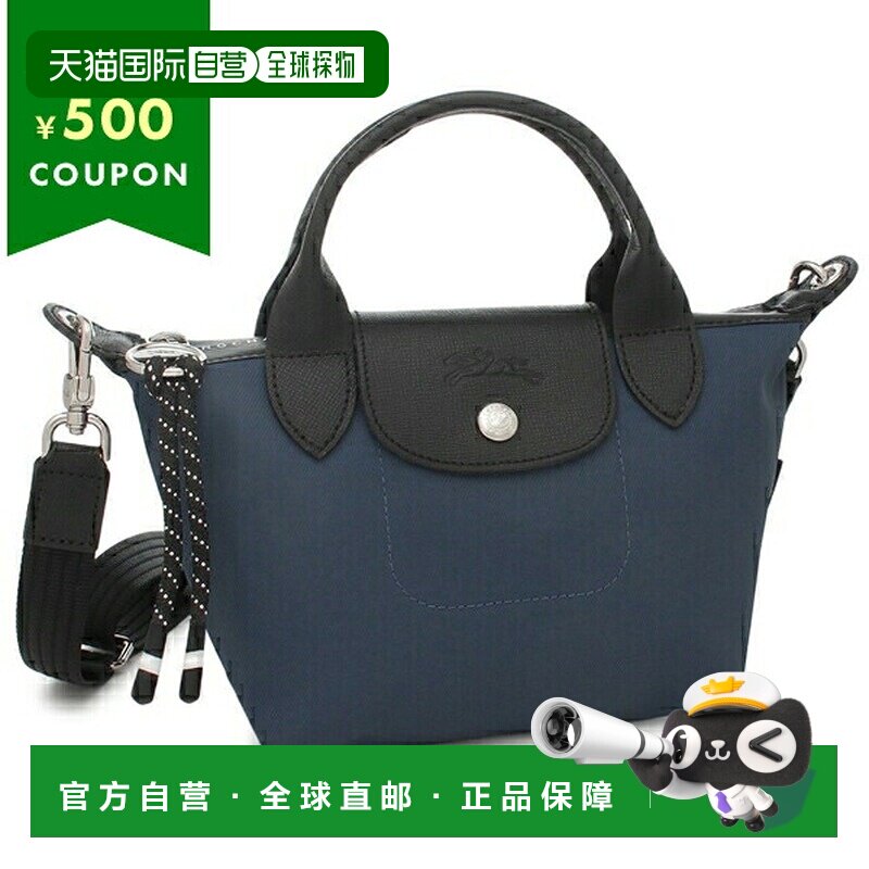 日本直邮Longchamp Pliage Energy 手提包/单肩包XS 码女士LONGCH