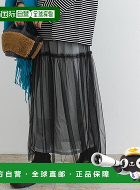 1h可退 日本直邮F by ROSSO 女装 闪片雪纺叠层半身裙 RA4725F701