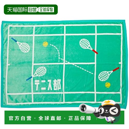 【日本直邮】丸真 Guts Tennis Club 膝毯 H70 x W100cm 可爱蓬松