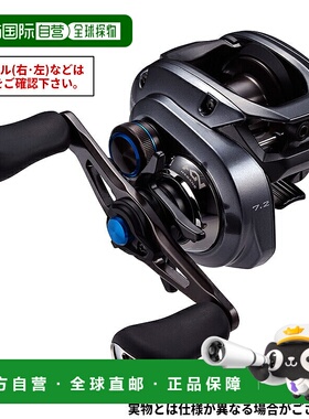日本直邮Shimano 鱼饵绕线轮 SLX DC 70 右手柄 23 年型号