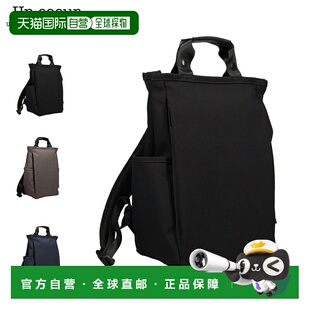 日本直邮Un coeur 双向方形背包黑/灰K905080大容量轻便适合通勤A