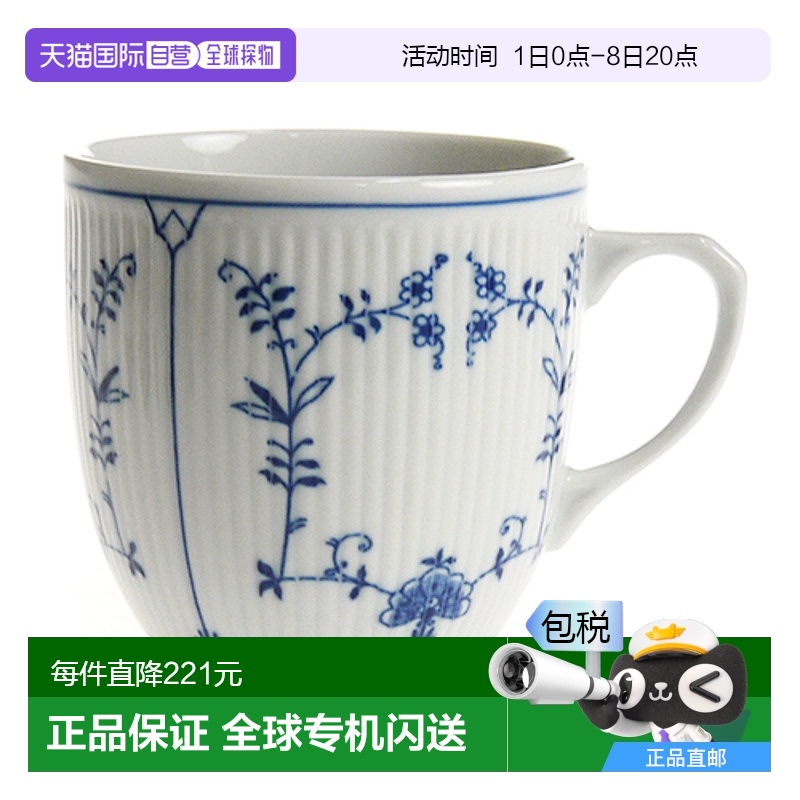 日本直邮Carlsbad（卡尔斯巴德）布拉格 马克杯陶瓷