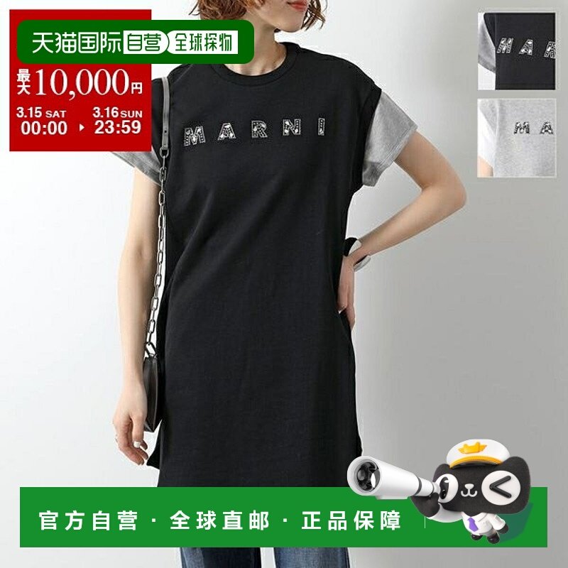 日本直邮MARNI KIDS 连衣裙 M01447 M00V3 女童短袖棉质运动衫徽