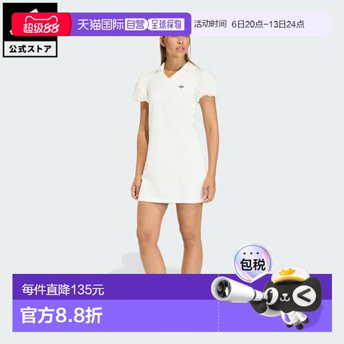 日本直邮adidas 女士原创风气球袖连衣裙 [KE3437] 白色